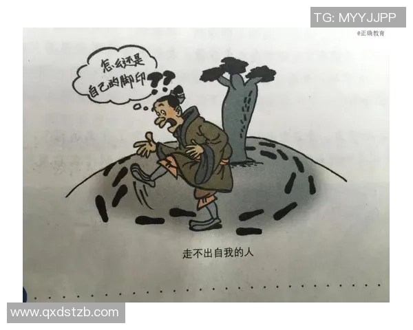 足球论语的智慧与哲学探讨:从绿茵场到人生的启示与反思