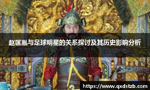 球王会体育平台登录入口