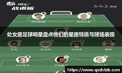 球王会体育平台登录入口